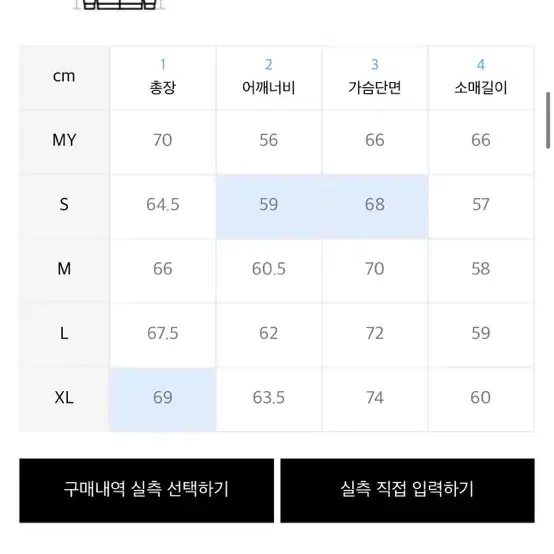 비바스튜디오 숏패딩 브라운 XL