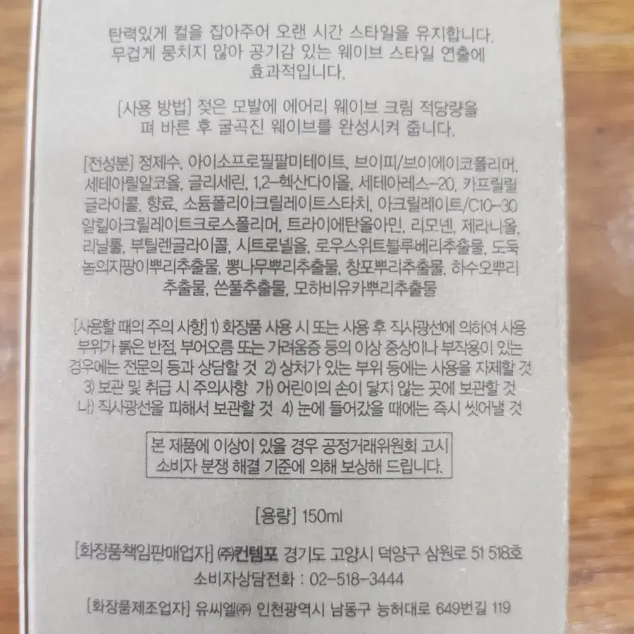 브리티시엠