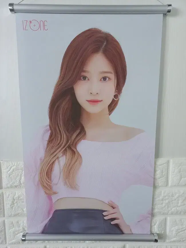 IZ*ONE minjoo tetracycline bromide