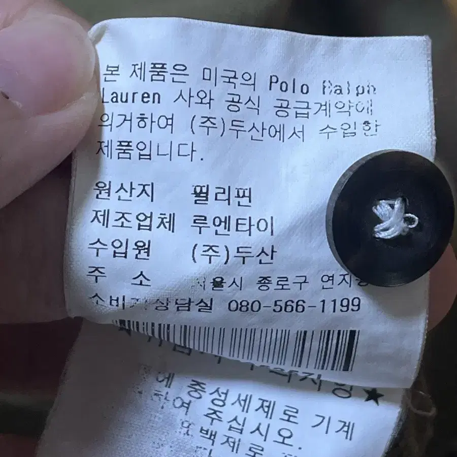 폴로 카모 pk 반팔티