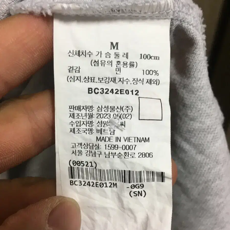 빈폴 반팔 카라티 m