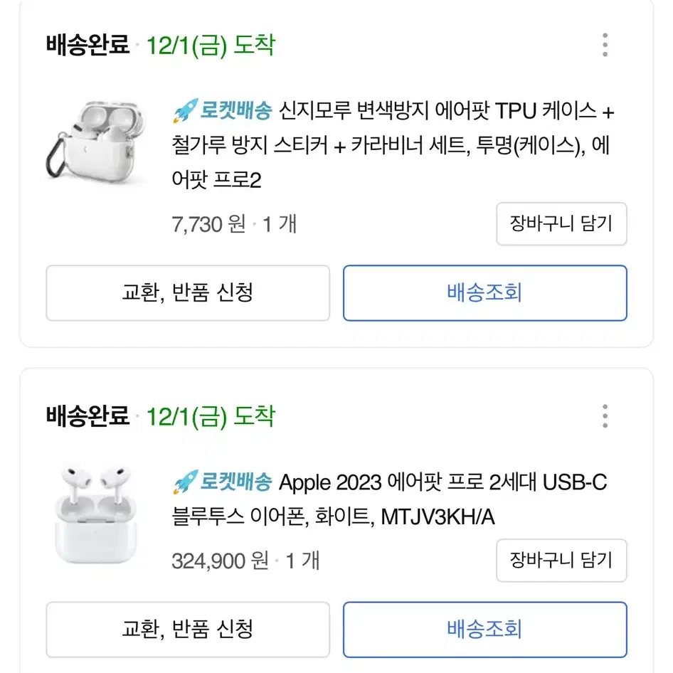 에어팟 프로 2 C타입,무선 팝니다