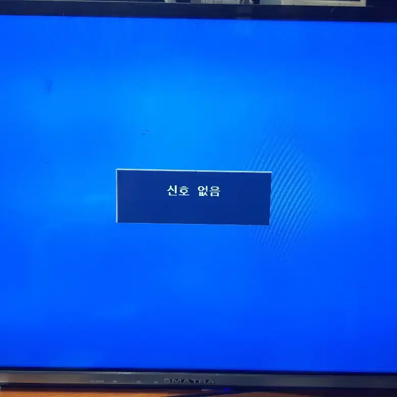 스마트라 32인치 LCD TV / 모니터