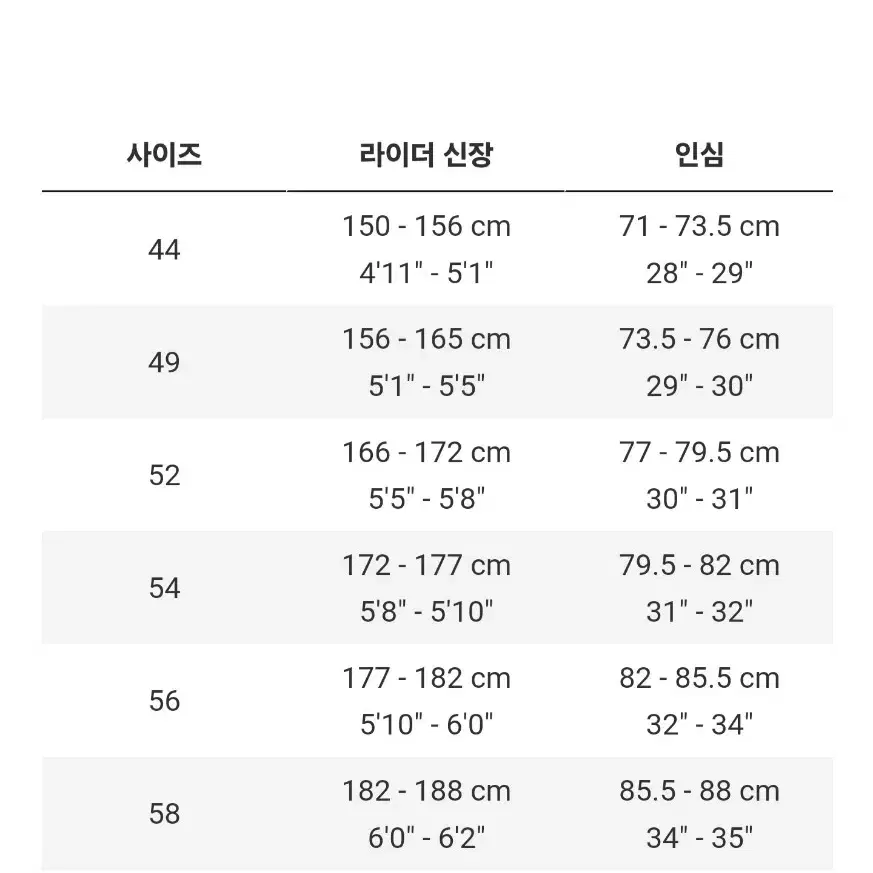 TREK 트렉 도마니 al2 디스크 새상품급!