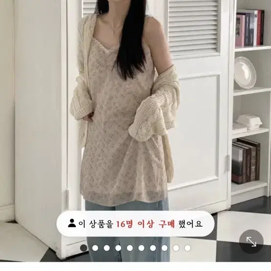 에이딘에이블 블라썸 플라워 나시 원피스