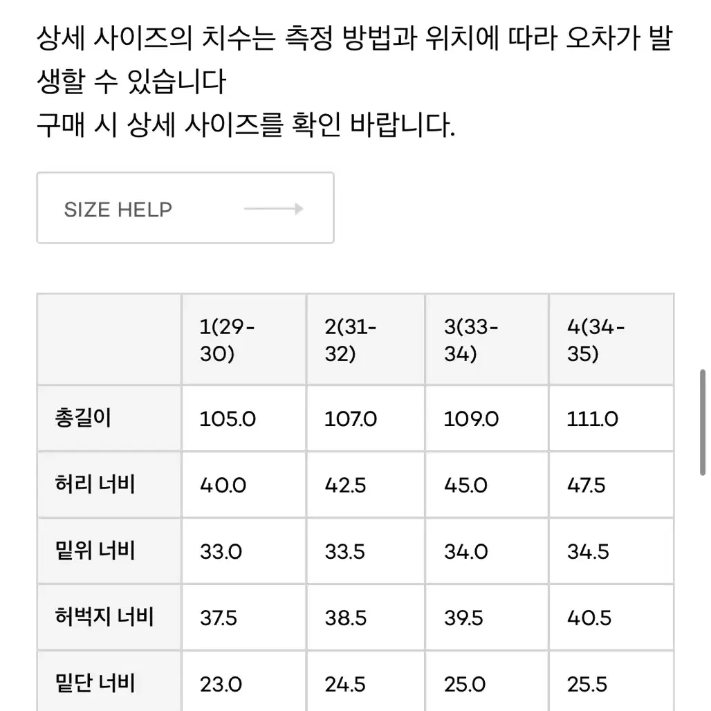 러프사이드 투턱 와이드 팬츠 에크루 [2]