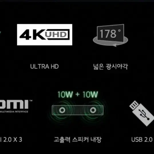 최신 65인치 4K UHD TV 특가한정판매  !