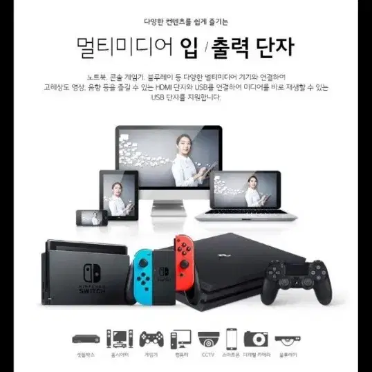 최신 65인치 4K UHD TV 특가한정판매  !