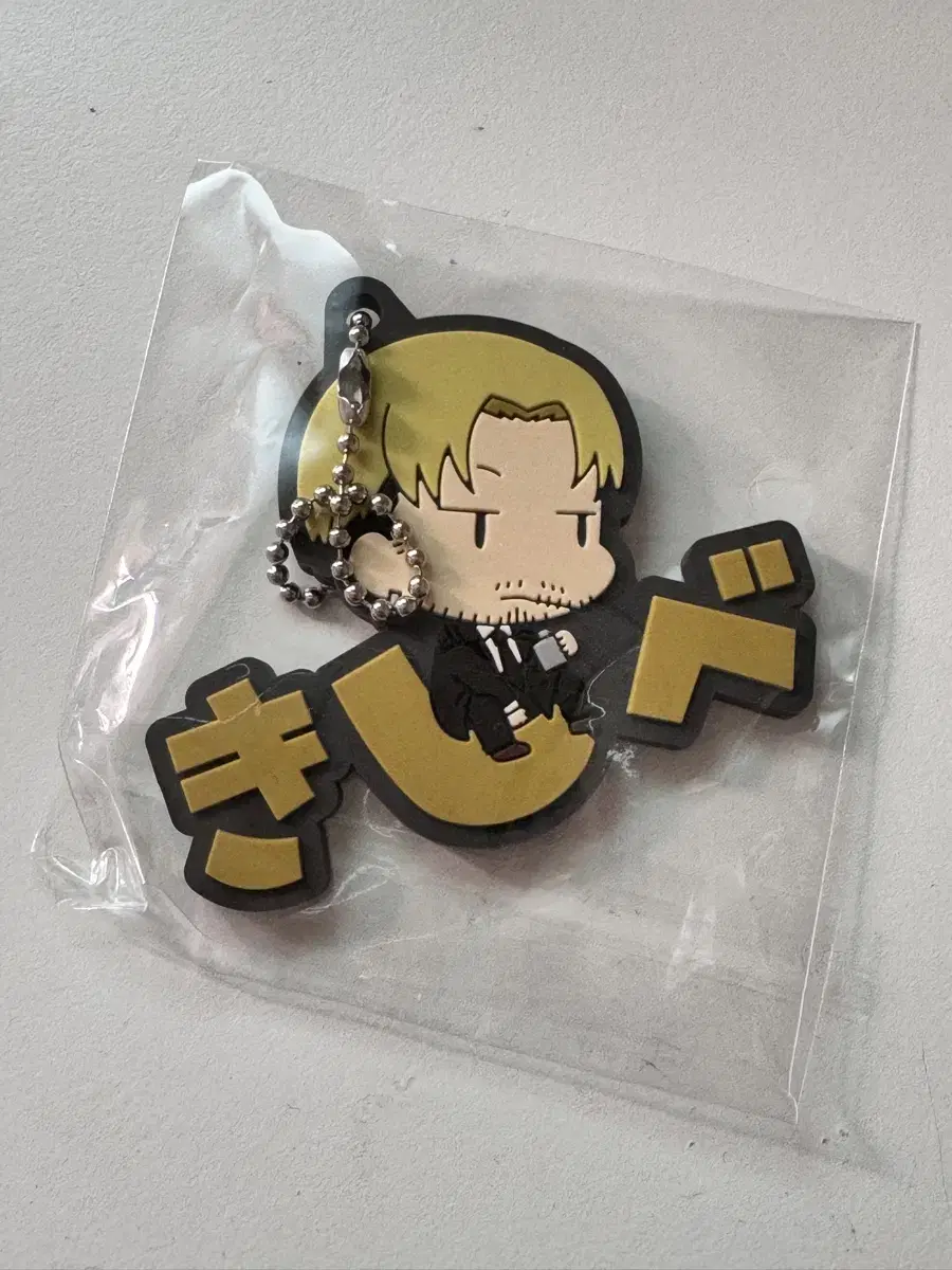 Chainsaw Man Kishibe Keyring