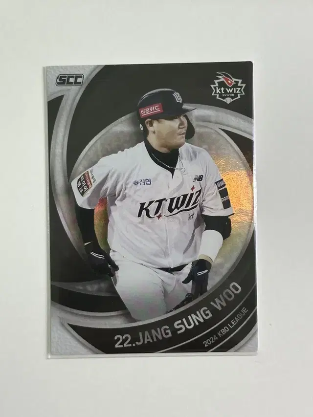 Kbo 크보카드  kt 장성우 홀로그램