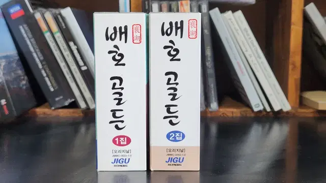 배호 골든 1,2집 카세트테이프