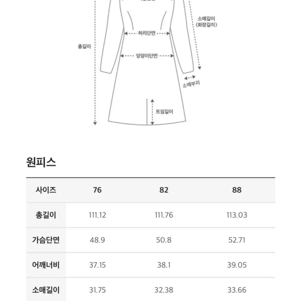 (새상품) 한섬 sjsj 원피스 벨티드 레이스 헴 드레스