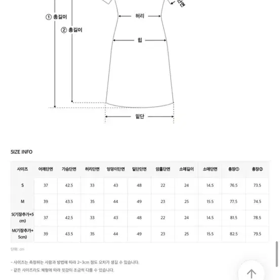 히니크 다이빈 트위드 원피스 m