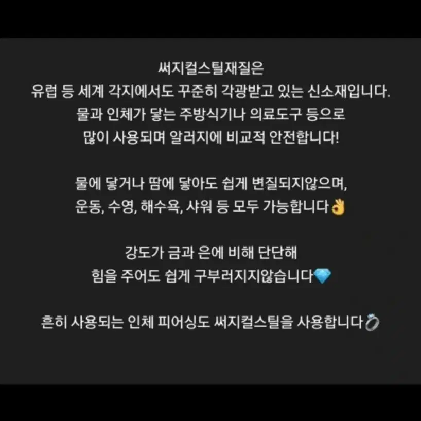 써지컬 블링블링 큐빅 매듭 실버 팔찌