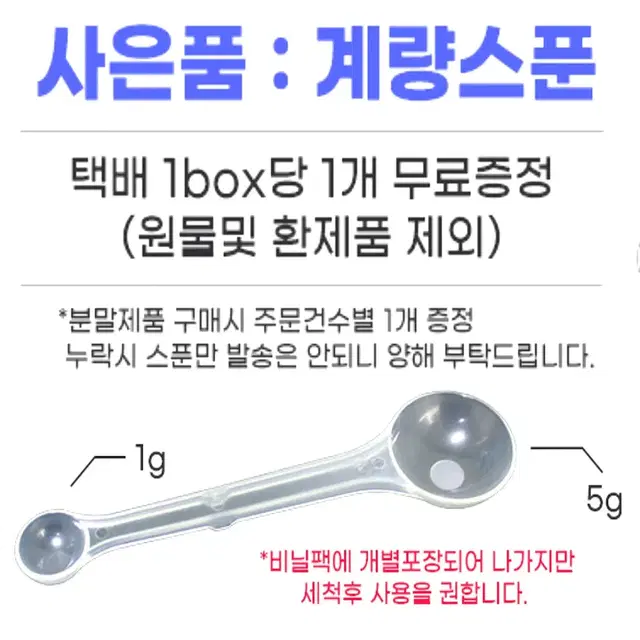 정든팜 순수 산양유 단백질 100 아침 식사대용 쉐이크 200g