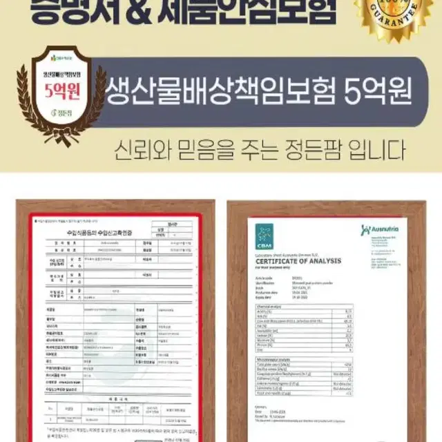 정든팜 순수 산양유 단백질 100 아침 식사대용 쉐이크 200g