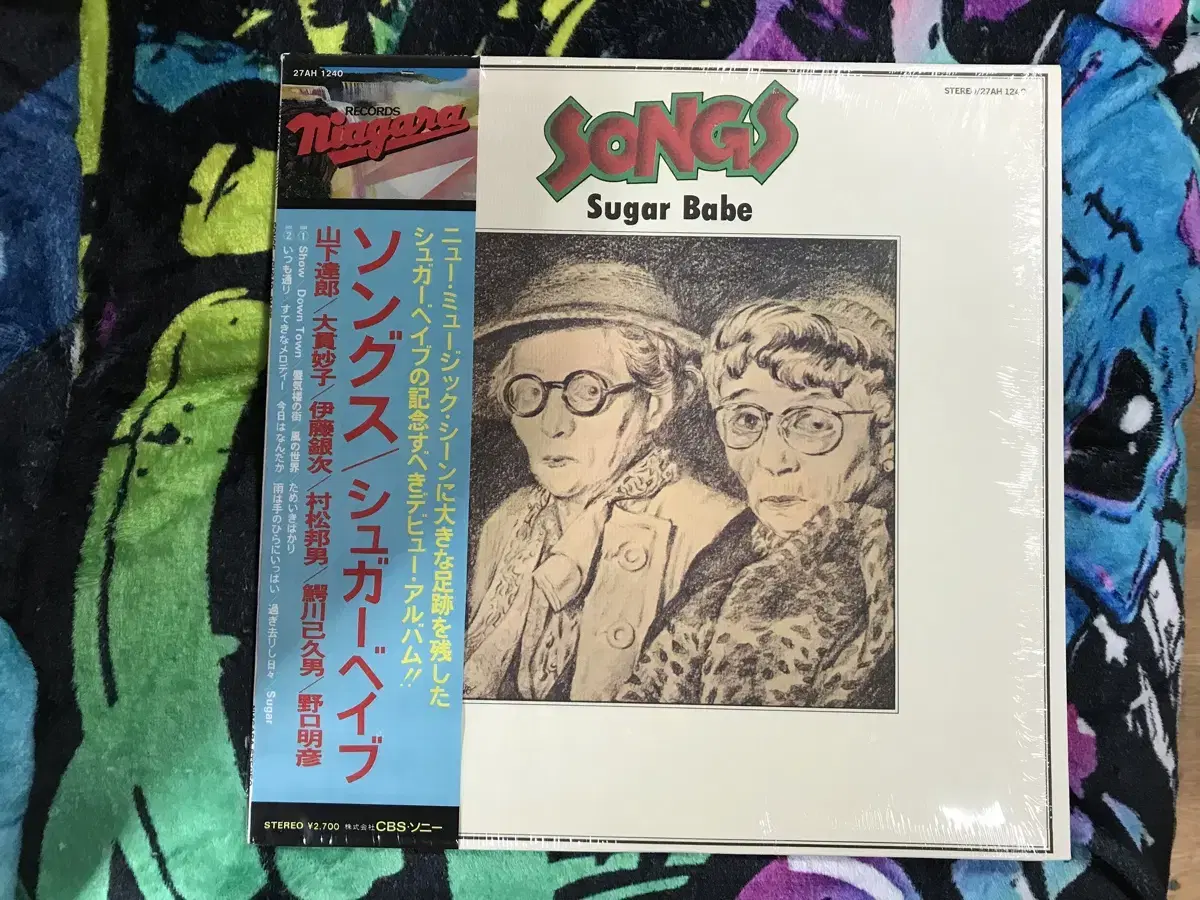 [LP] Sugar Babe - Songs <무료배송>