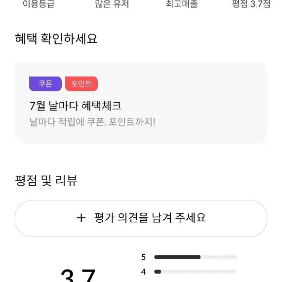 (급처) 피파4 m..c 판매