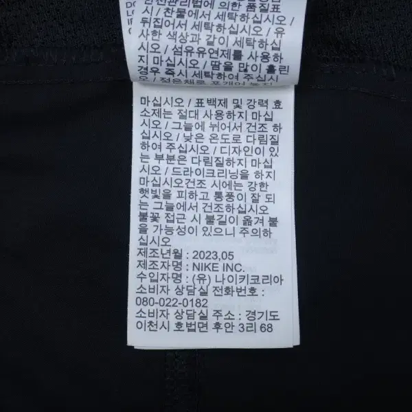 (34인치) 나이키 7인치 언라인드 버서타일 쇼츠