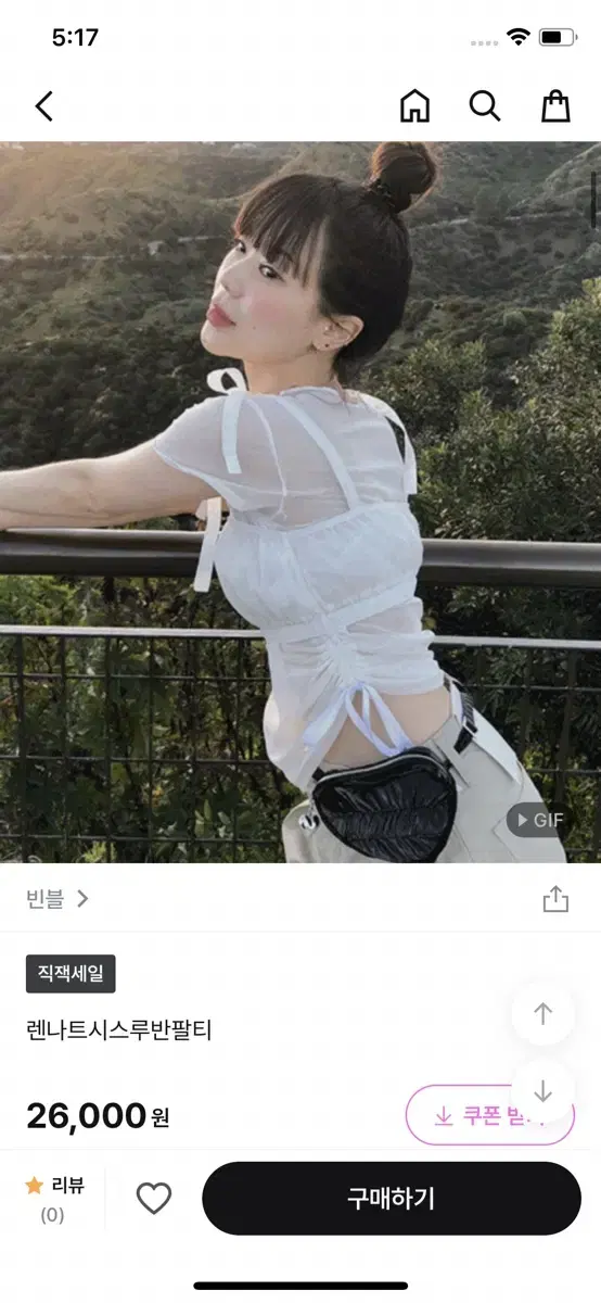 <최저가> 빈블 시스루반팔티