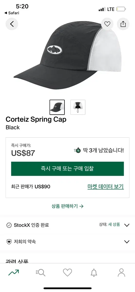 코르테이즈 스프링 캡 모자 corteiz spring cap