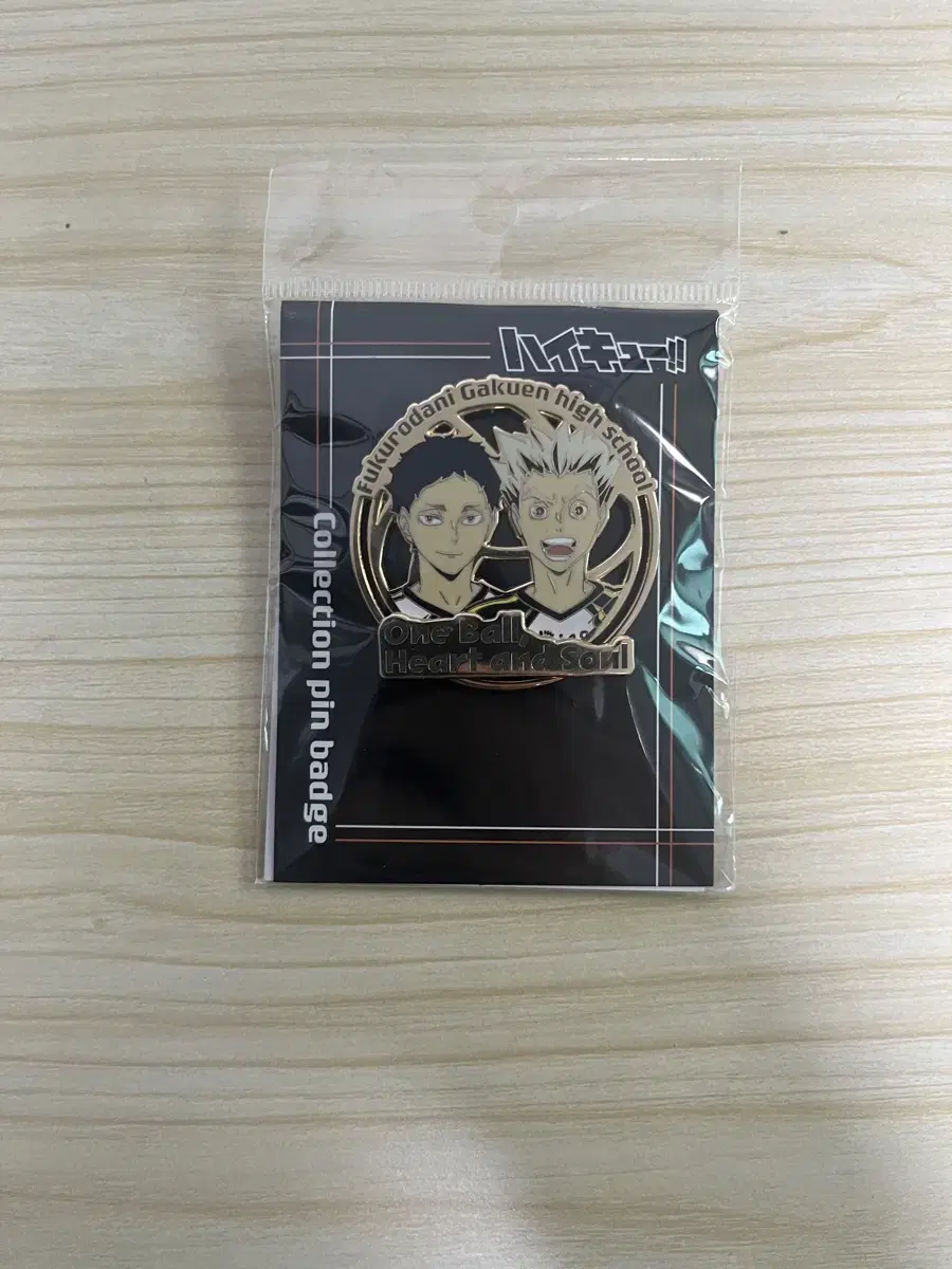 Sells Haikyuu Fukurodani High School pin badge