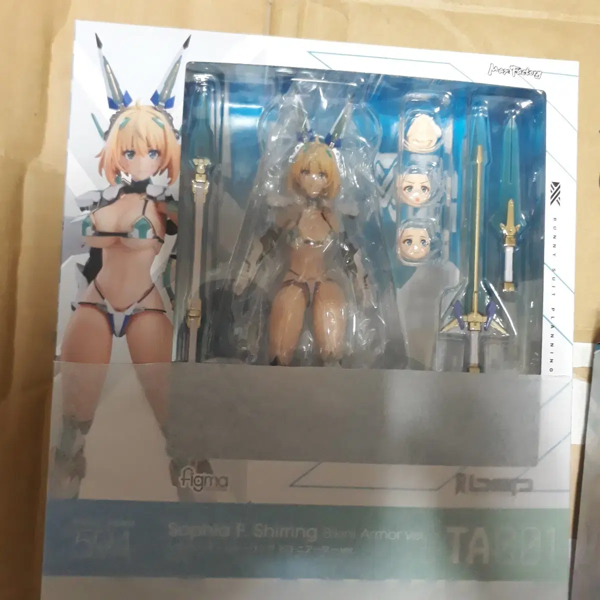 Pygma Sophia Bikini Armor sealed Sells Free Shipping