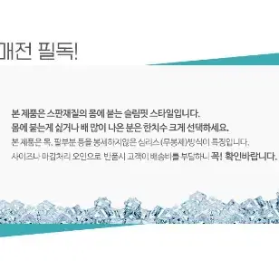 무료배송 4장골라 V넥 심리스 무봉제 쿨냉감 나시 런닝 이너 속옷 티셔츠