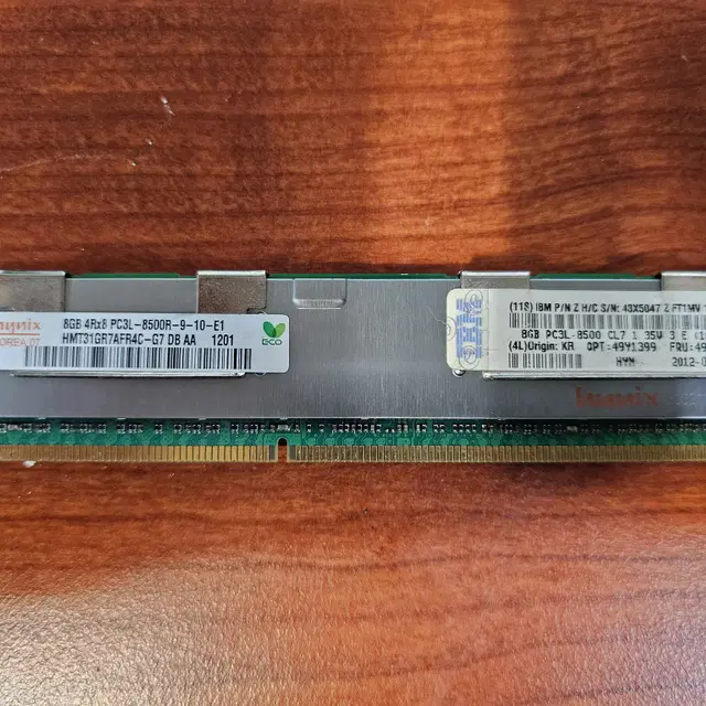 DDR3L 8500R 8G 서버용 메모리 판매합니다