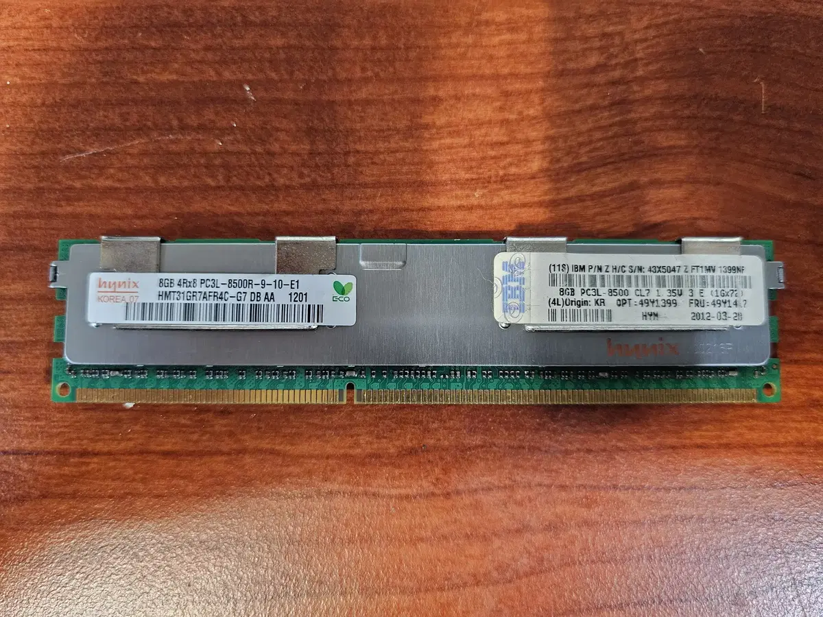 DDR3L 8500R 8G 서버용 메모리 판매합니다