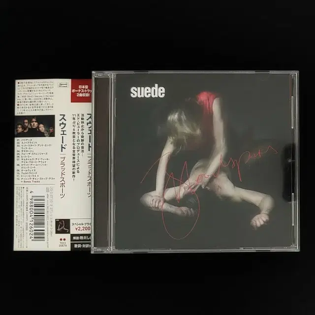 Suede, Bloodsports (Japan, 2013)