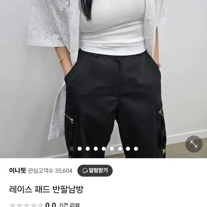 레이스 패드 박시남방