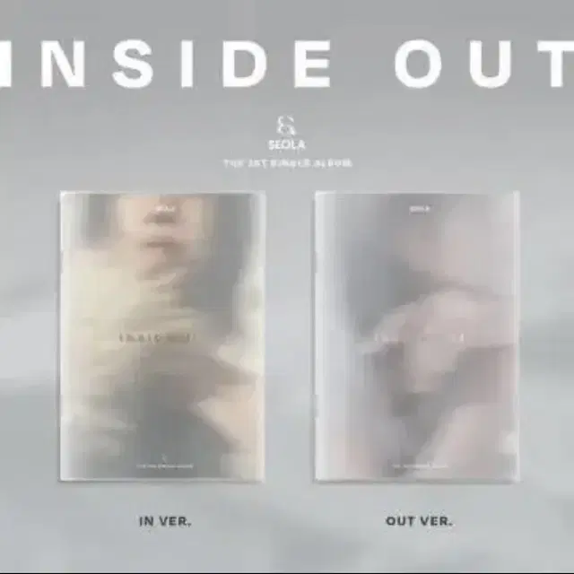 우주소녀 설아 솔로앨범 Inside Out