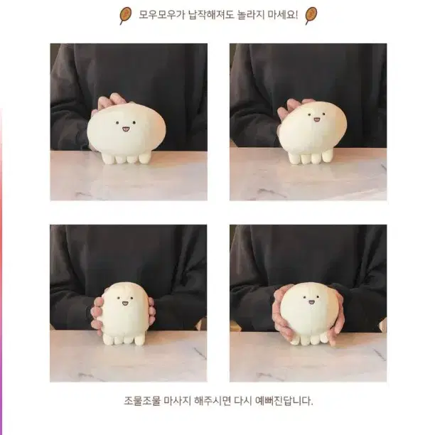 모우모우 봉제인형 팝니다