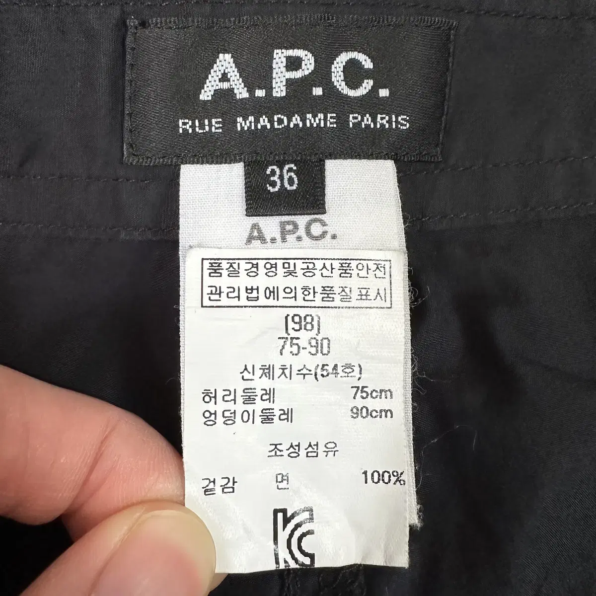 [36] apc 아페쎄 블랙 얇은 면바지 6749