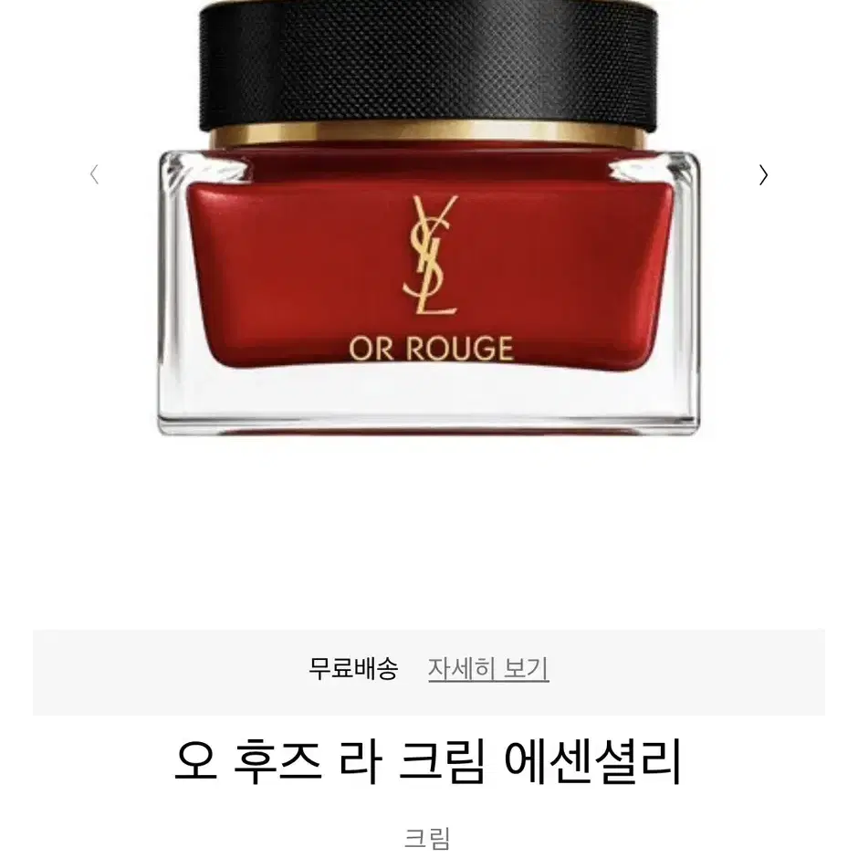 입생로랑 오후즈 라크림 15ml(새상품)