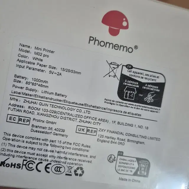 네고 O / 포메모 phomemo m220 / m02 pro 라벨프린터