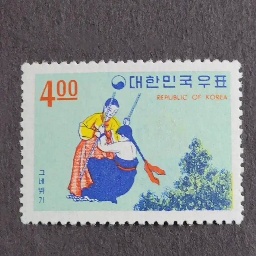 1967년 민속시리즈 제3집  민속놀이3종