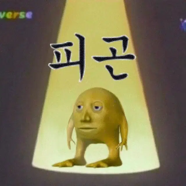 이토준지 인간실격 사요