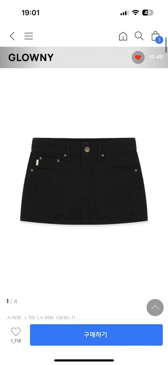 글로니 99 LOW-RISE MINI SKIRT S