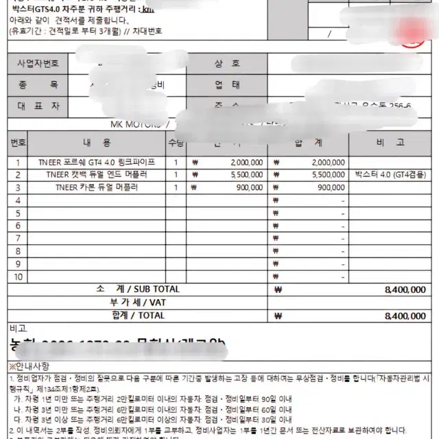 박스터gts4.0배기셋트