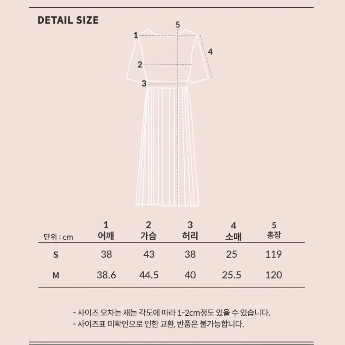 유어네임히어 유넴이 장희령 원피스