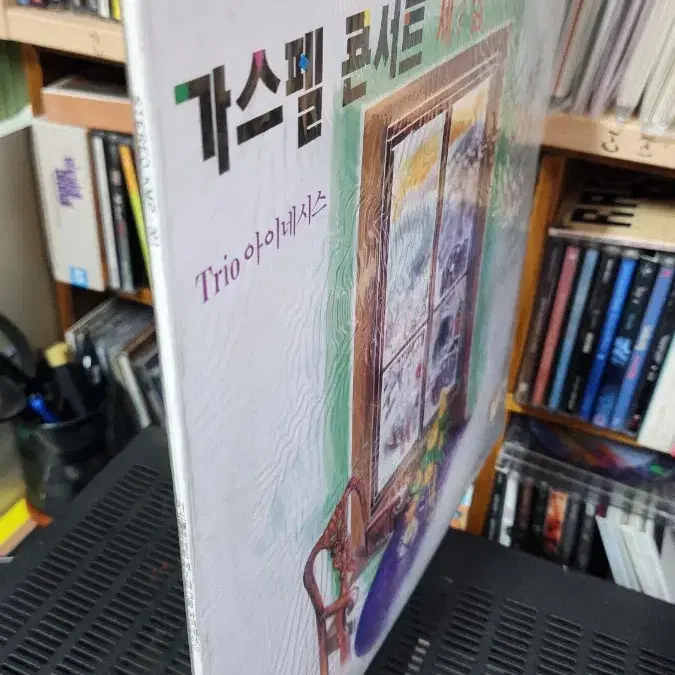 가스펠 콘서트 제7집 LP (미개봉)