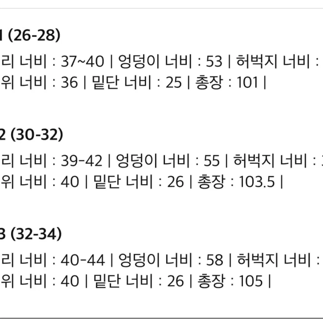 해브해드 이지 스트링 팬츠