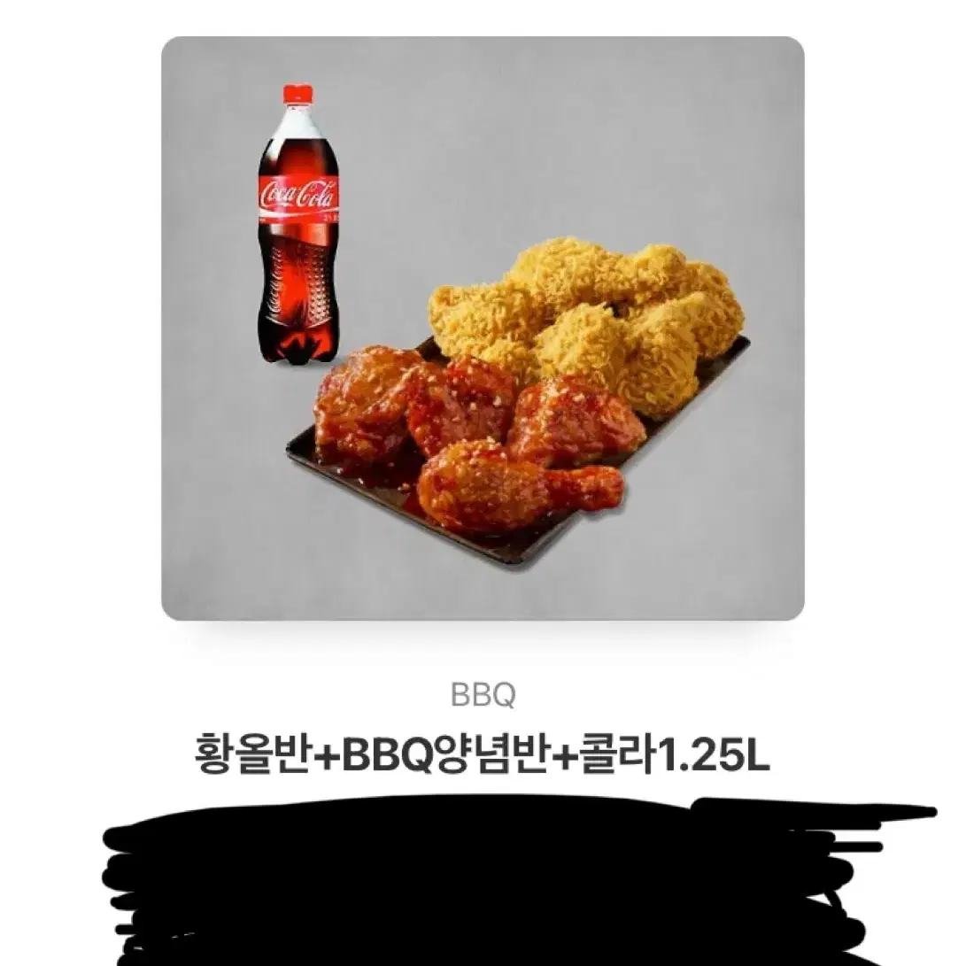 카톡 기프티콘