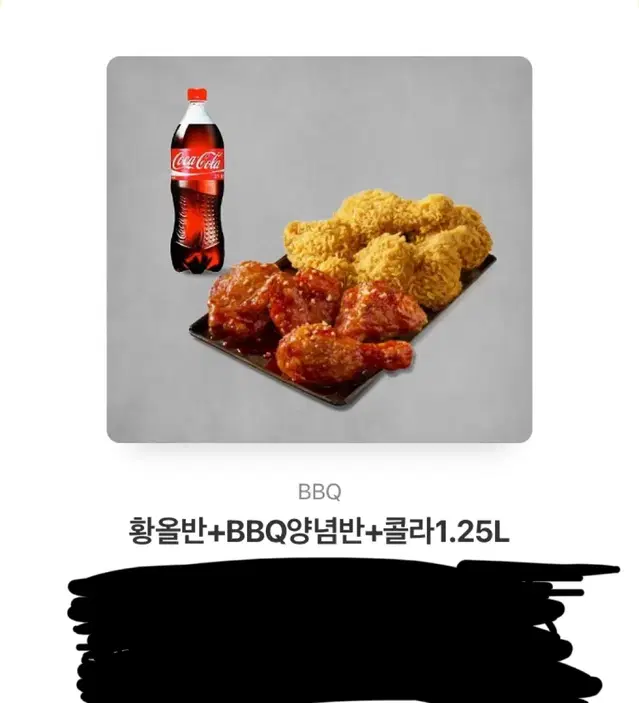 카톡 기프티콘