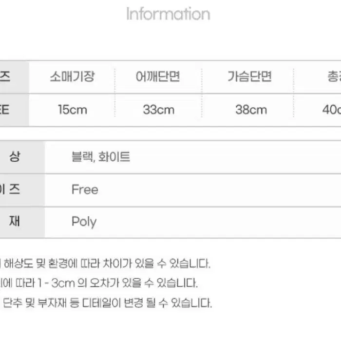 퍼프 셔링 엠보 반팔 블라우스 아이보리