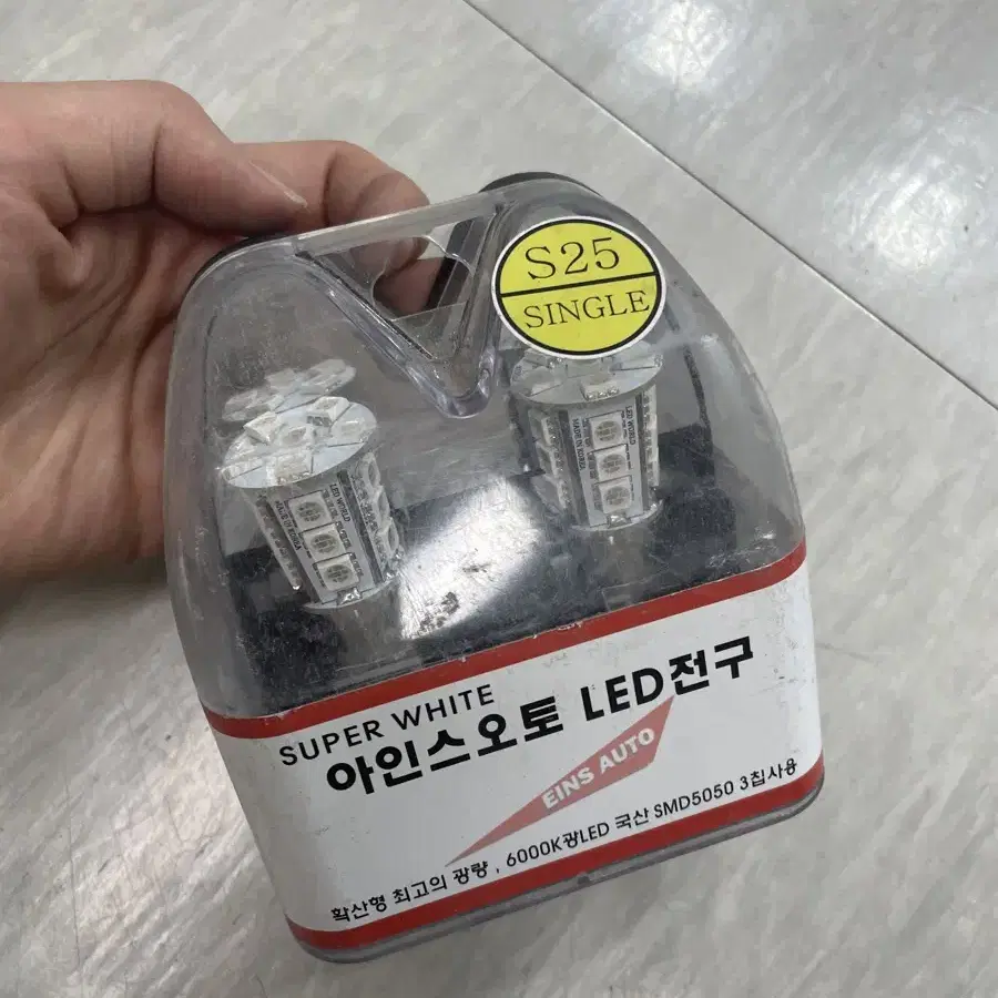 LED 전구 새상품