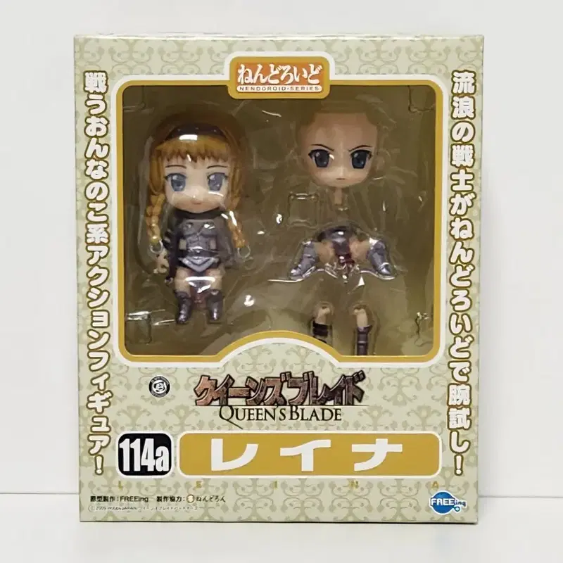 넨도로이드 피규어 No.114a 퀸즈 블레이드 레이나 굿스마일 미소녀