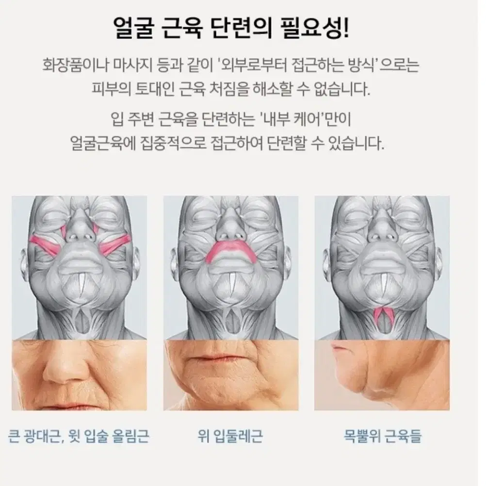 얼굴마사지 작은얼굴만들기(팔자주름)